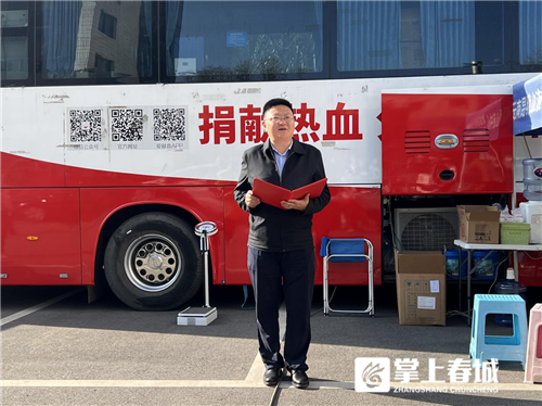 云南昆明血液中心