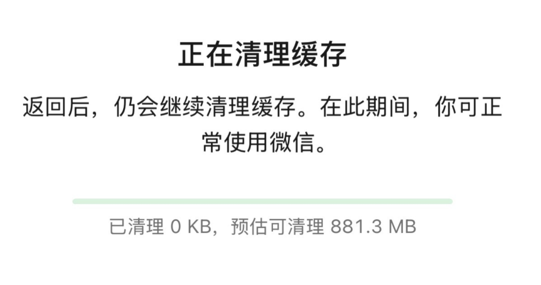 春城晚报