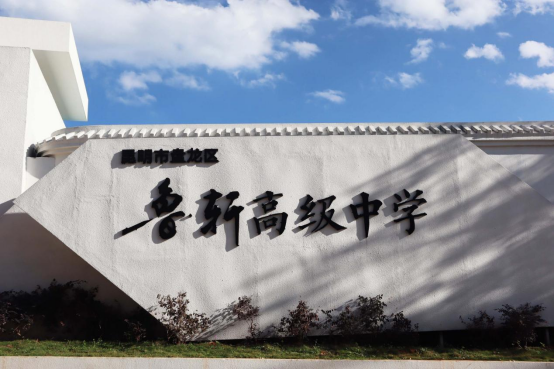 昆明市公共就业和人才服务中心