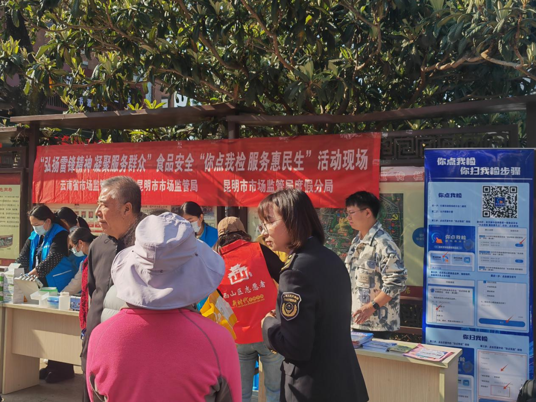 文明昆明