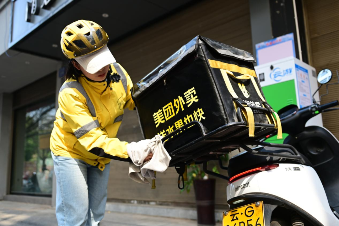 云南信息报