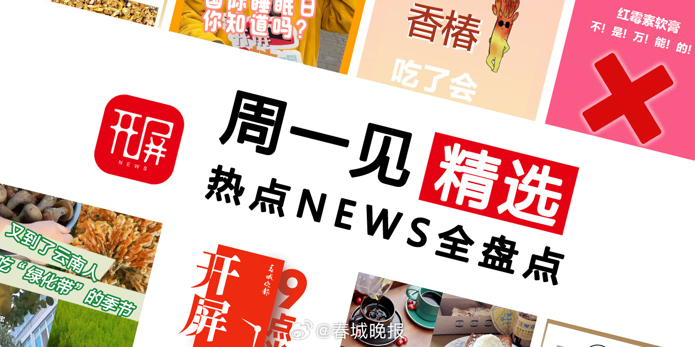 你知道中国咖啡的“心脏”在哪里吗？