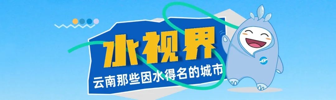 昆明自来水公司