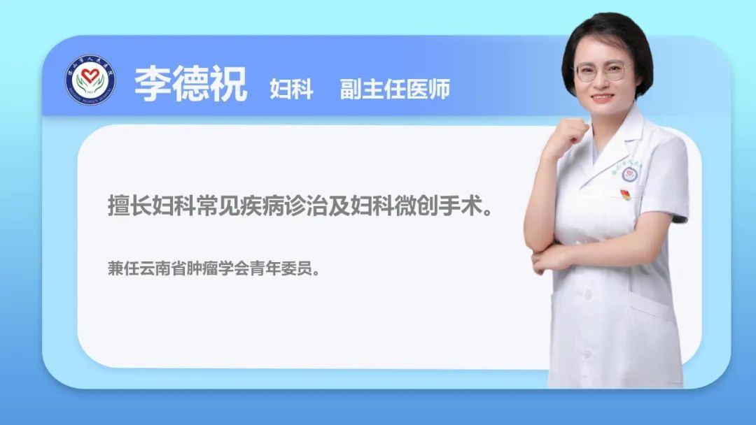 云南省保山市人民医院