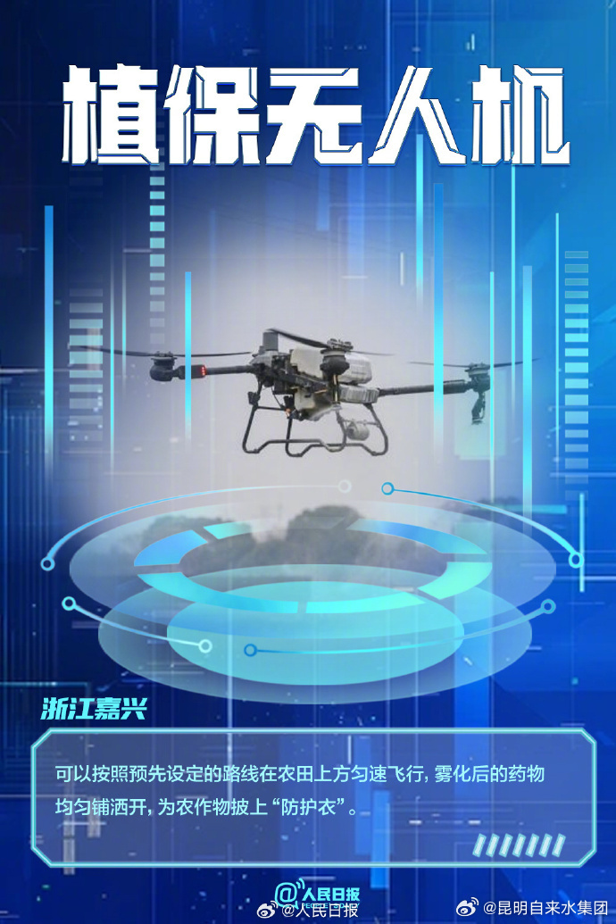 昆明自来水公司