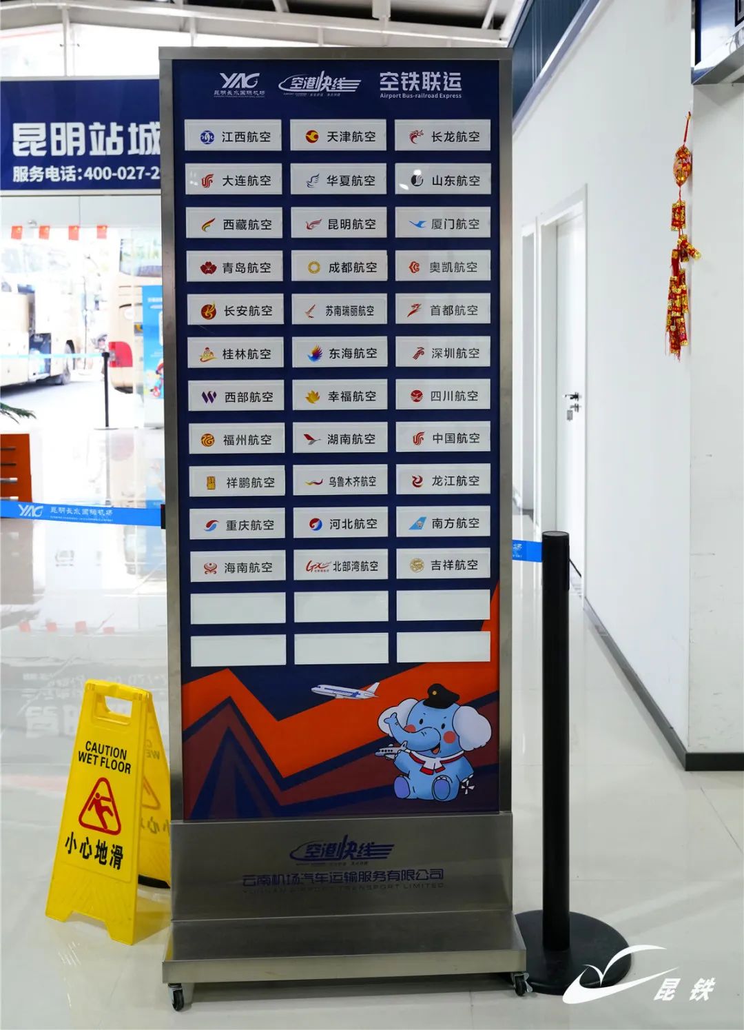 昆明铁路