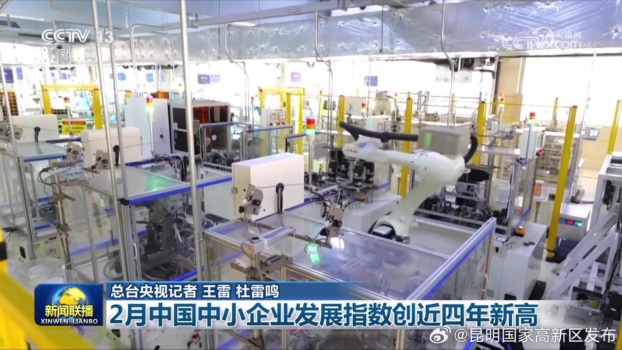 昆明国家高新区发布