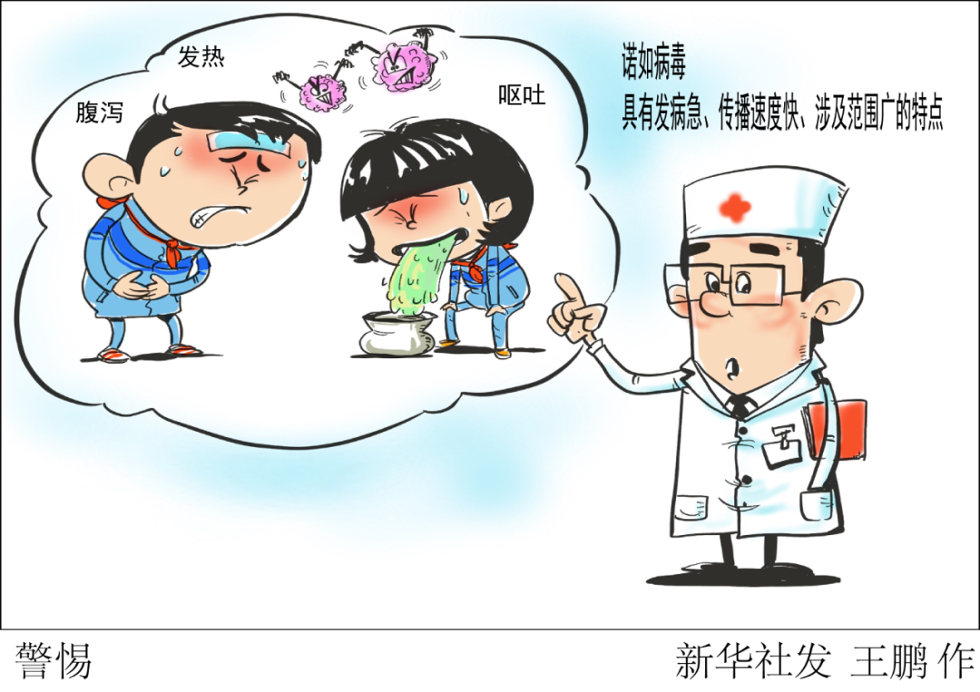 云南疾控