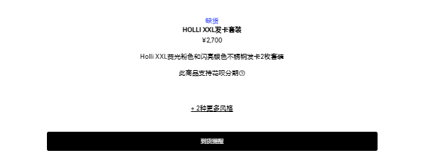 春城晚报