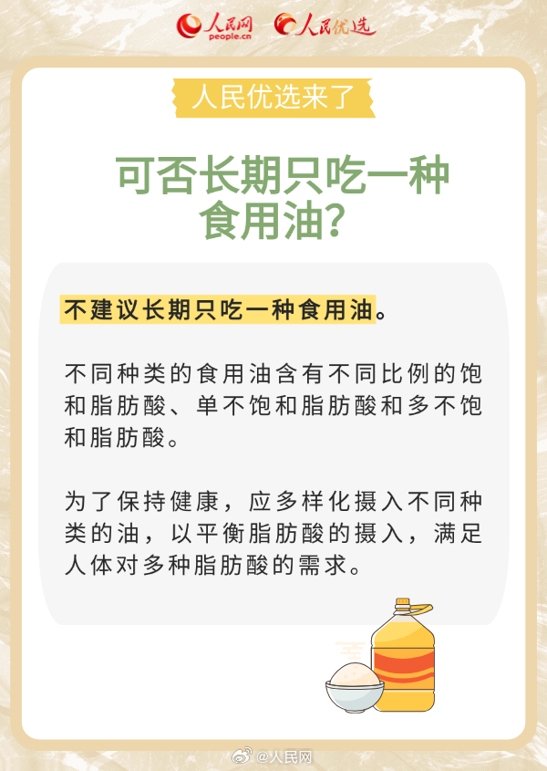 人民网