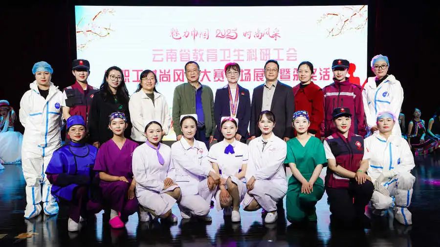 云南省传染病医院