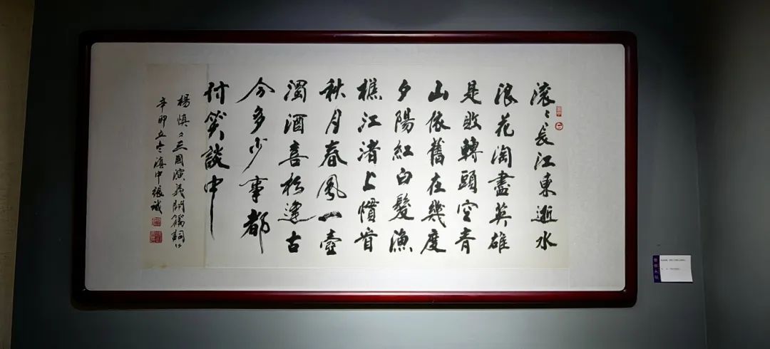 昆明市博物馆