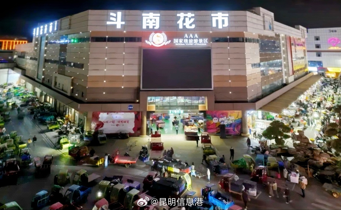 昆明信息港微博