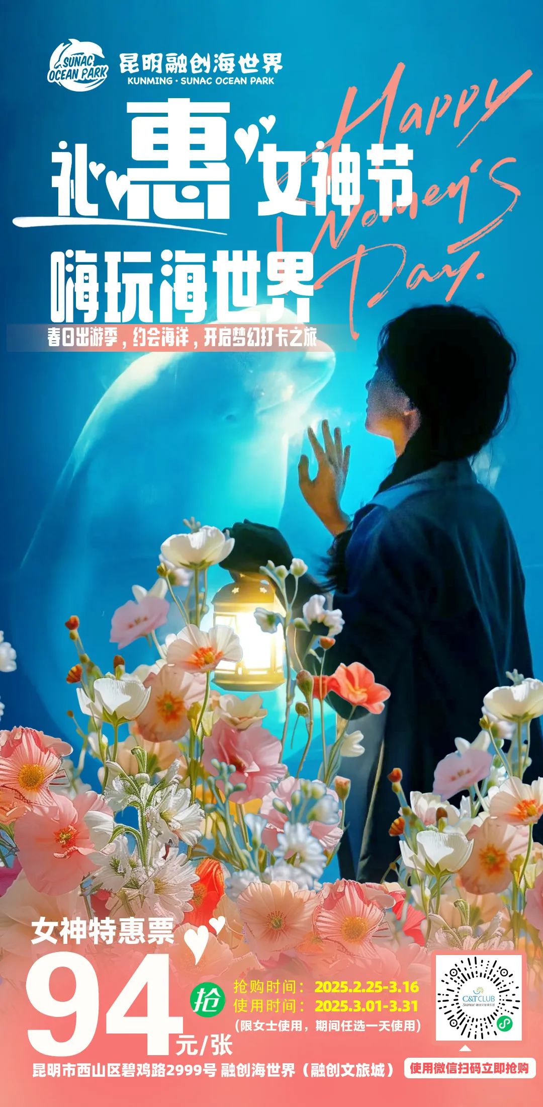 昆明信息港