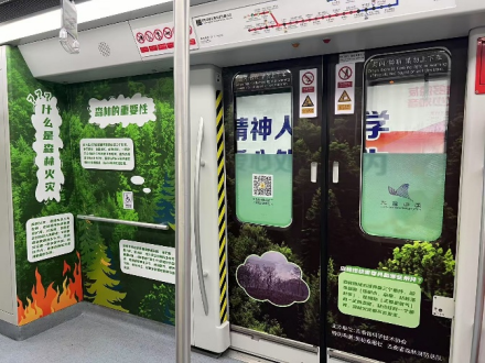 美丽云南微科普