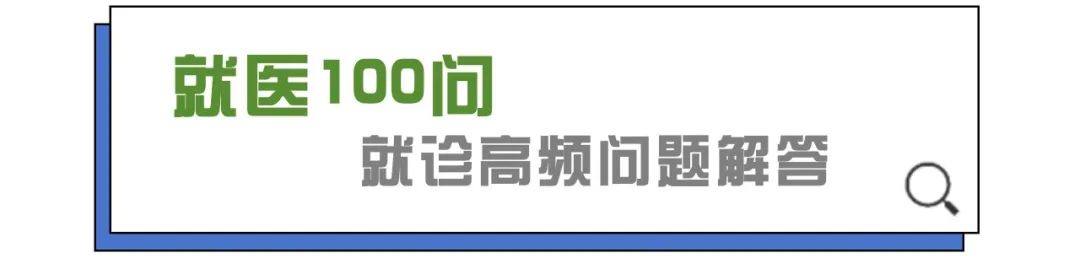 云南省保山市人民医院