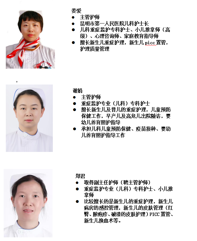 昆明市第一人民医院