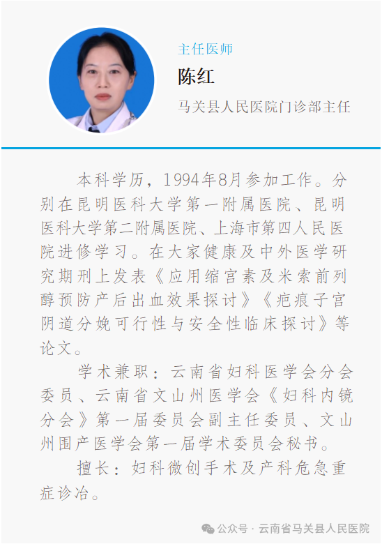 云南省马关县人民医院