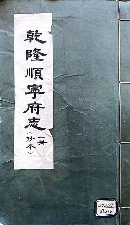 云南省图书馆