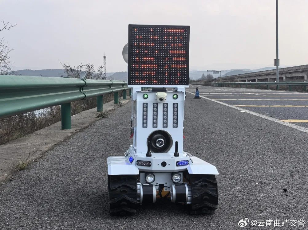曲靖交警首台智能警务巡逻机器人“上岗实习”