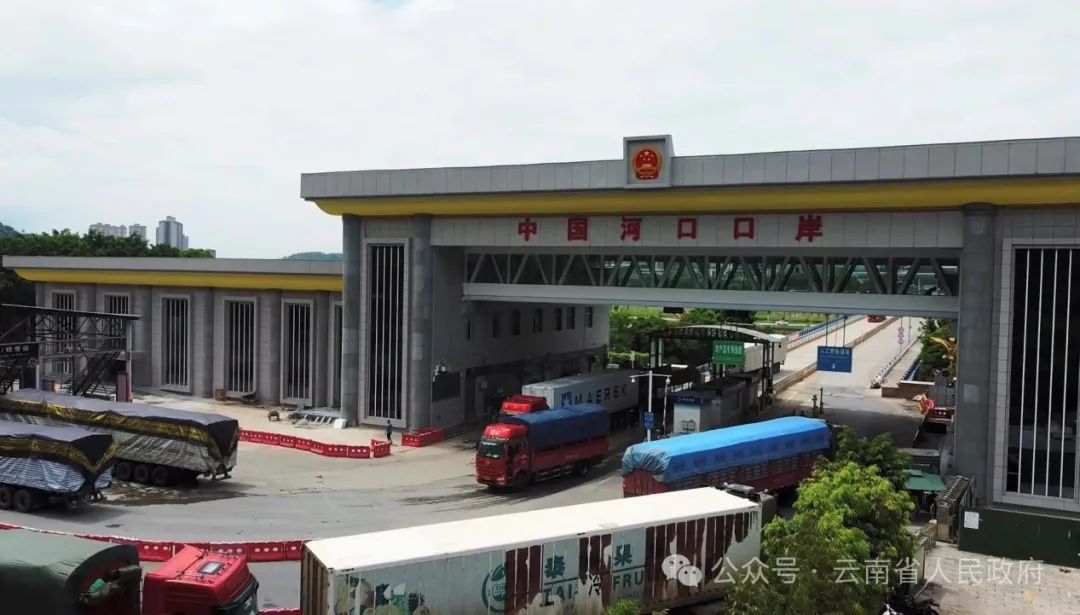 云南省人民政府