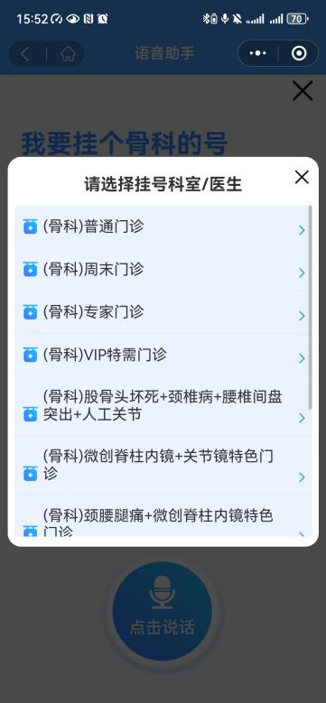 云南省第一人民医院