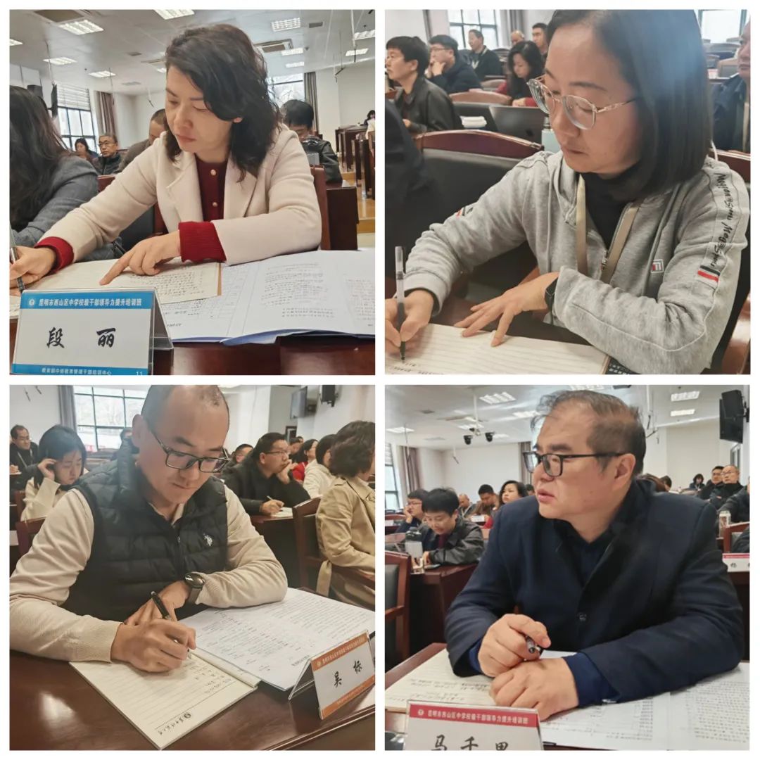 昆明西山教育体育