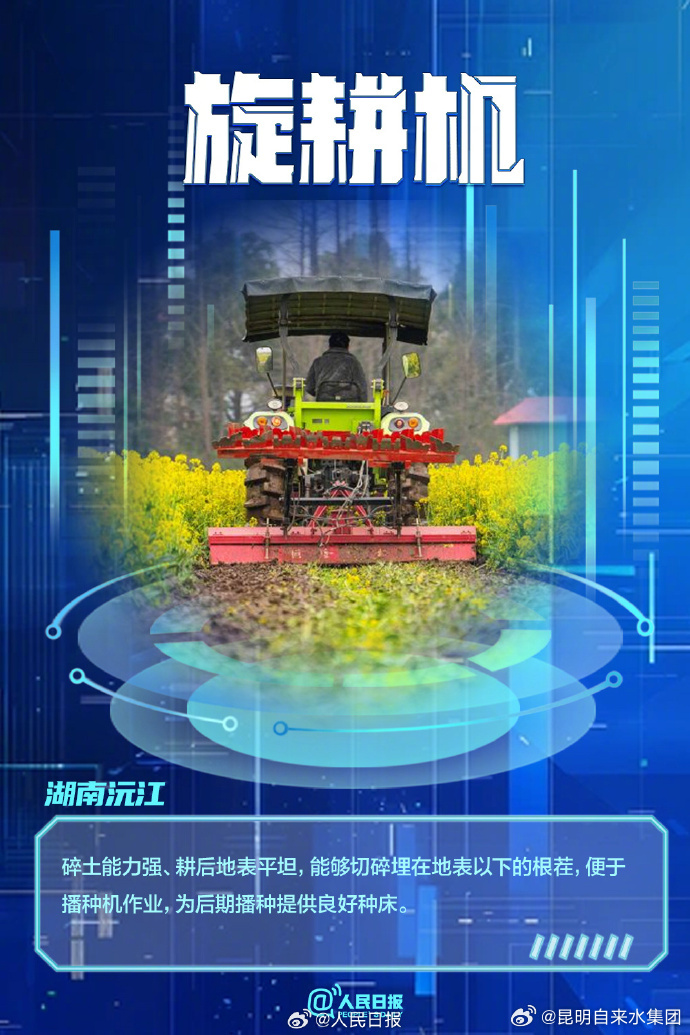 昆明自来水公司