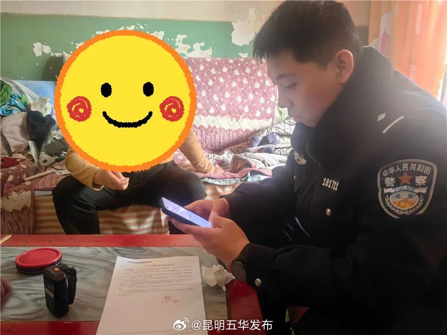 昆明五华发布