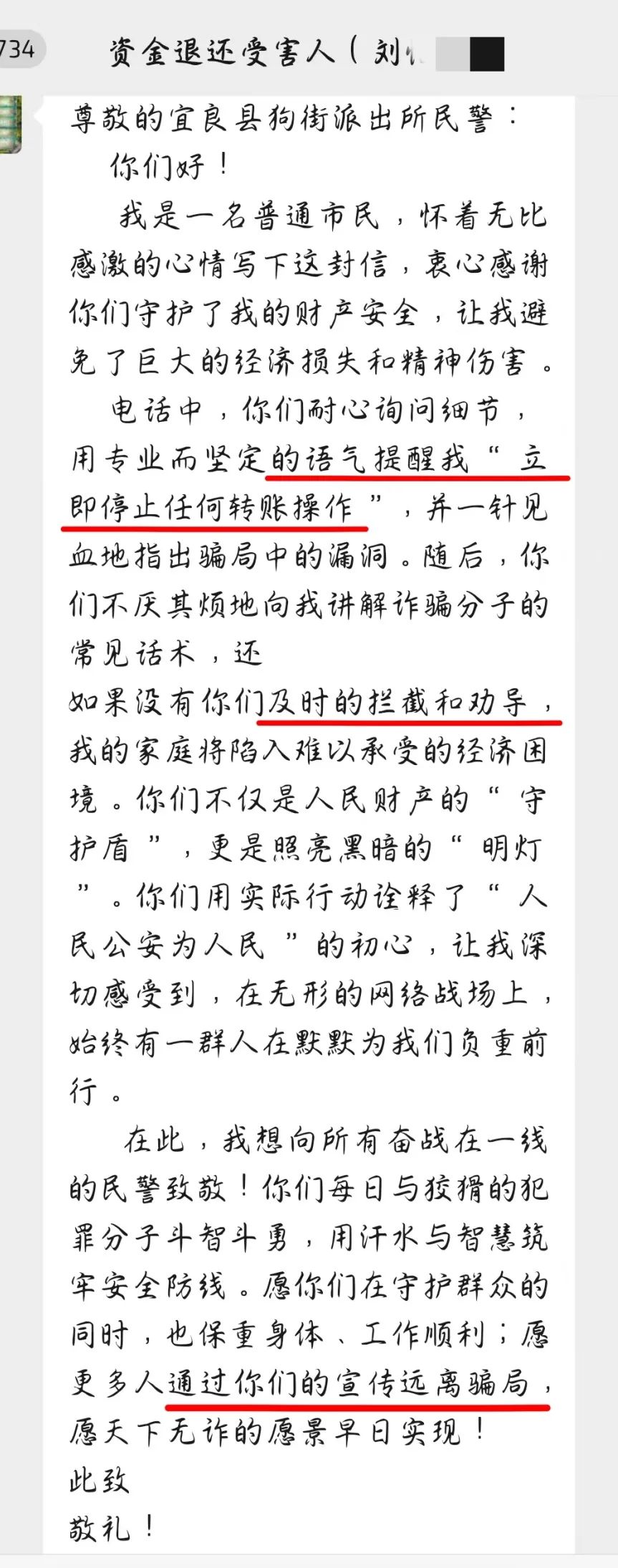 宜良之窗