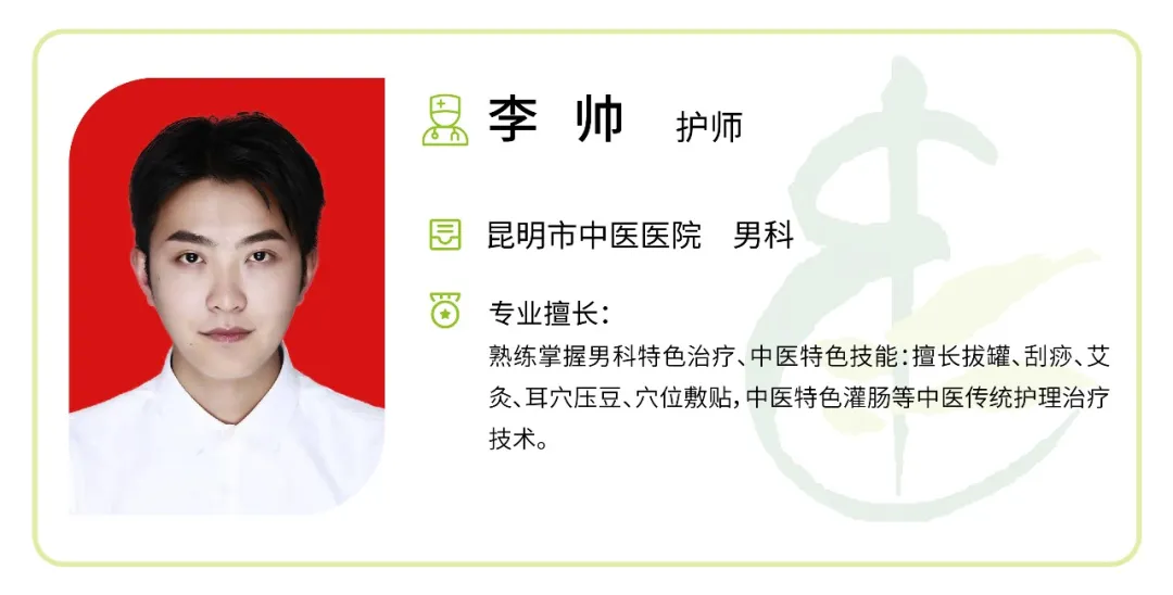 昆明市中医医院