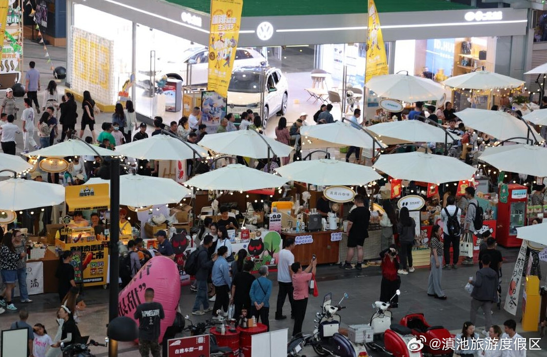 滇池旅游度假区