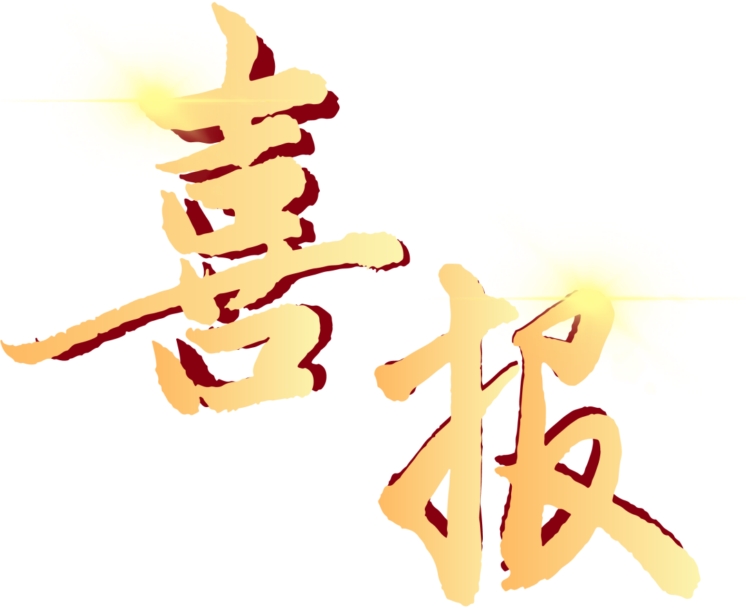 石林县人民检察院