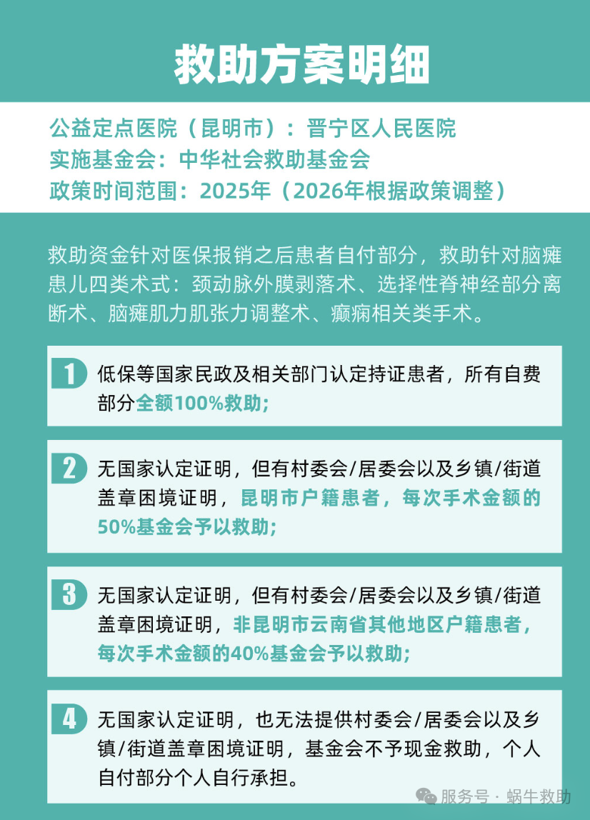 晋宁 诗意的栖居地