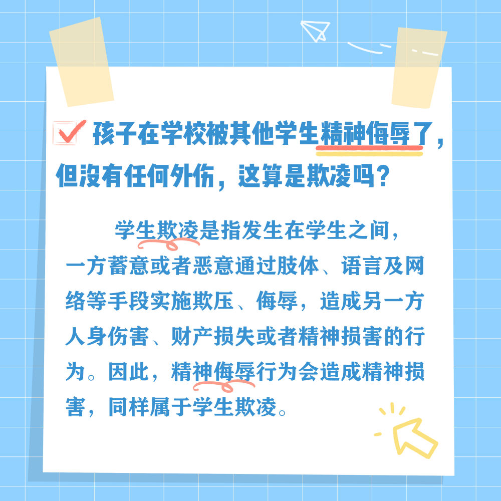 昆明西山教育体育