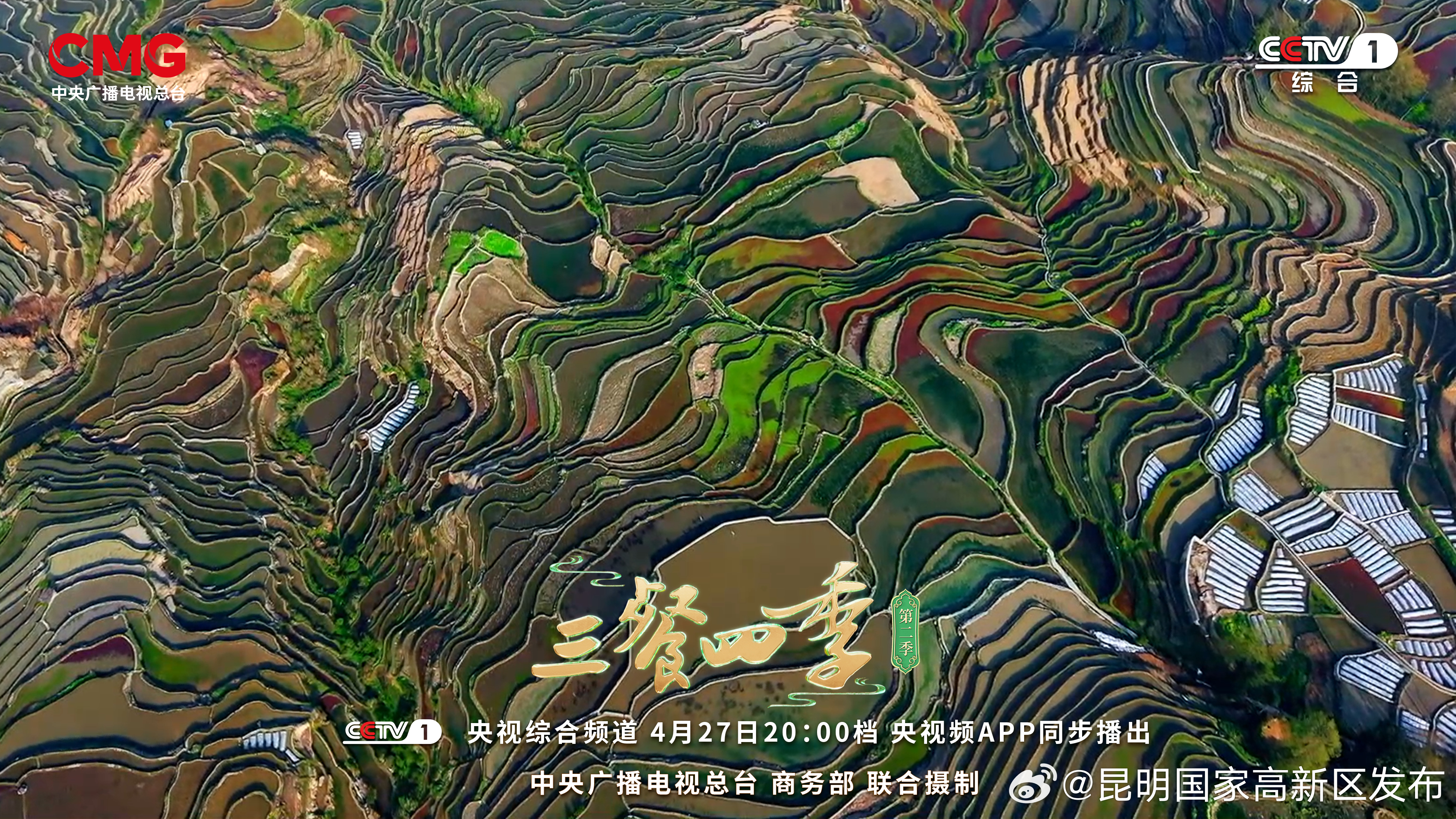 昆明国家高新区发布