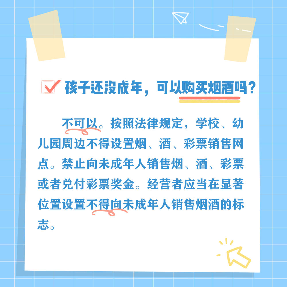 昆明西山教育体育
