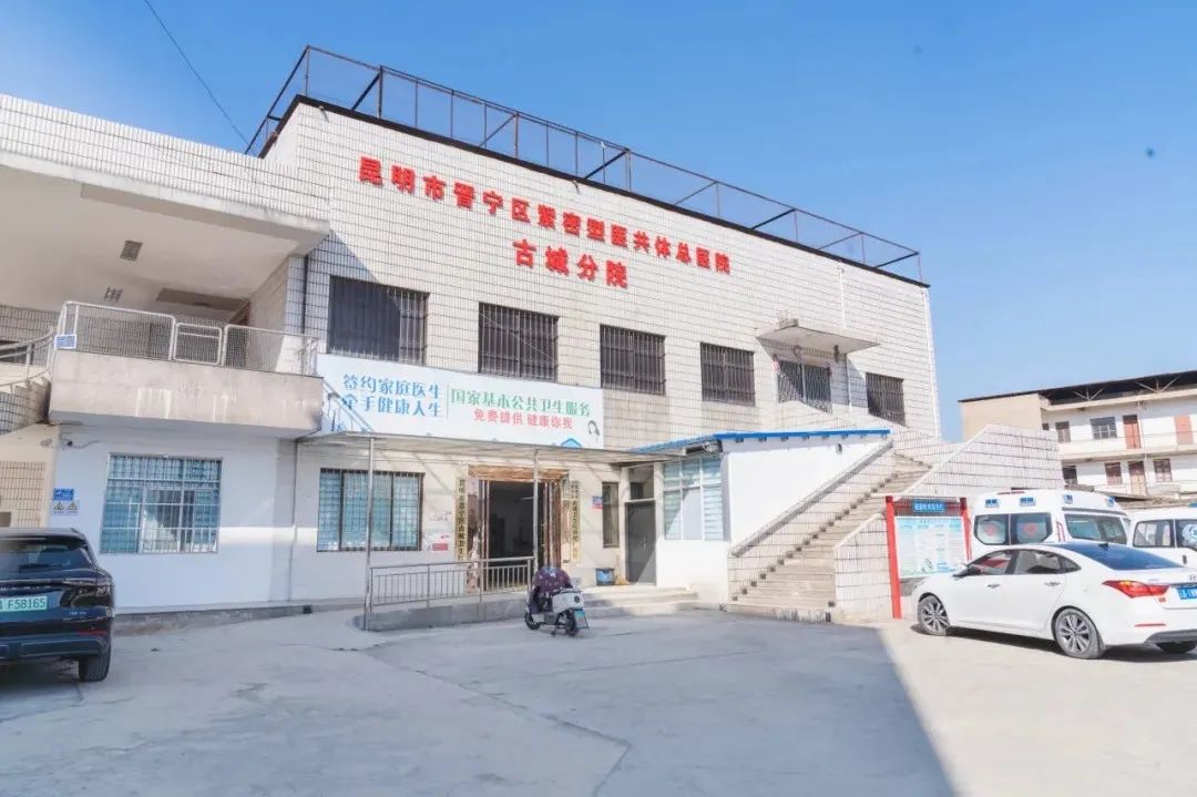 晋宁 诗意的栖居地