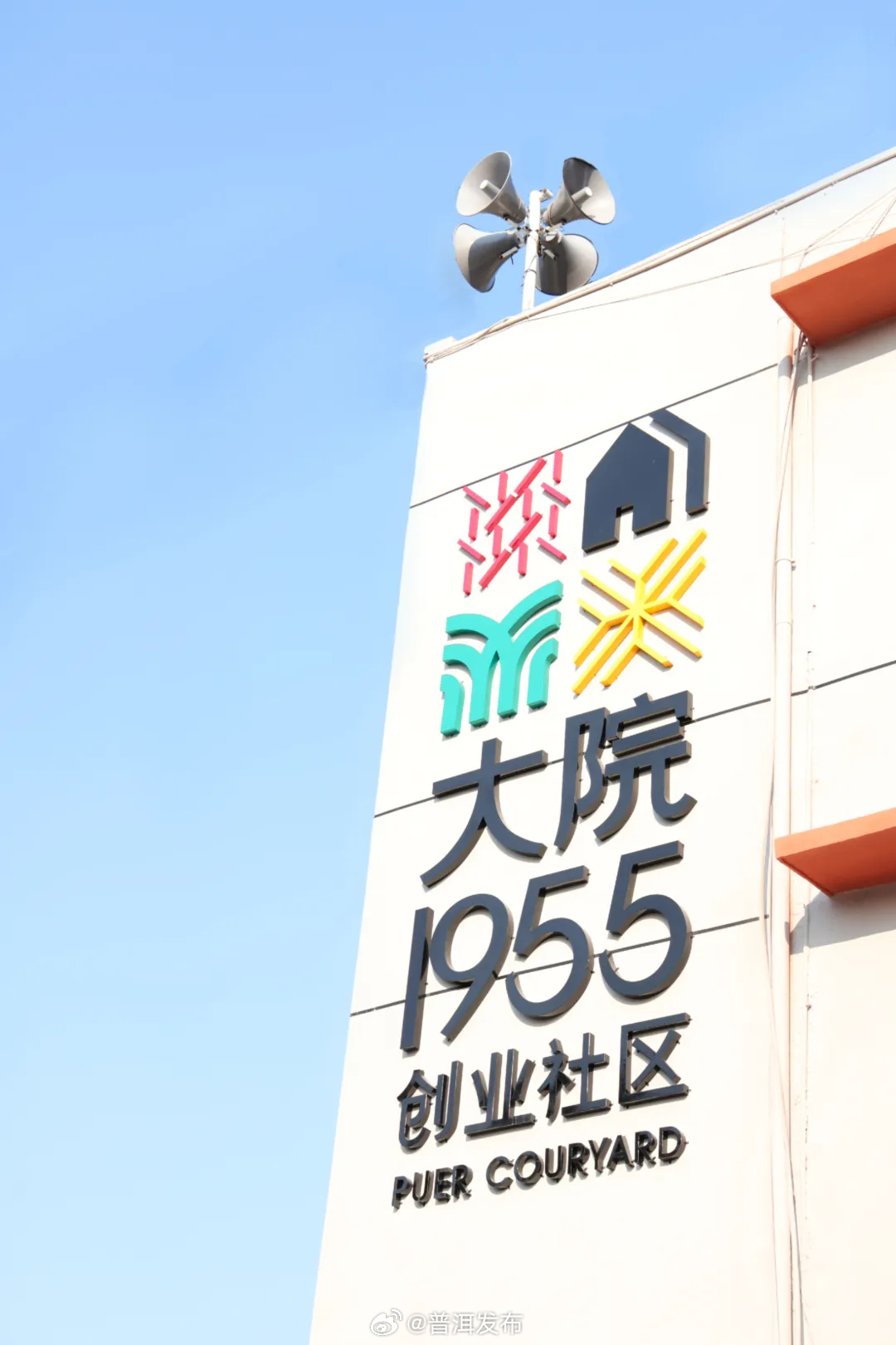 大院1955咖啡打卡坐标已加载！咖星人狂喜吧🥰🥰🥰