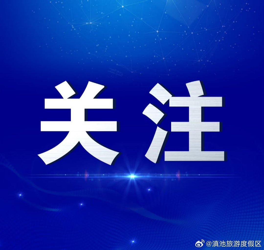 时评丨有些锅，云南真的不该背