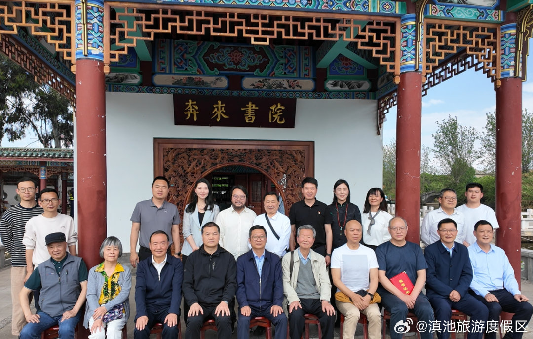 滇池旅游度假区