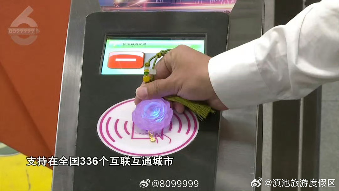 滇池旅游度假区