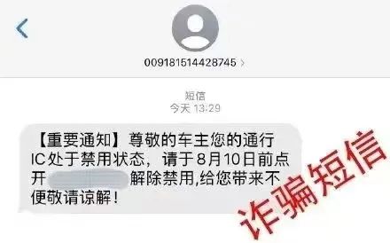 云南丽江警方