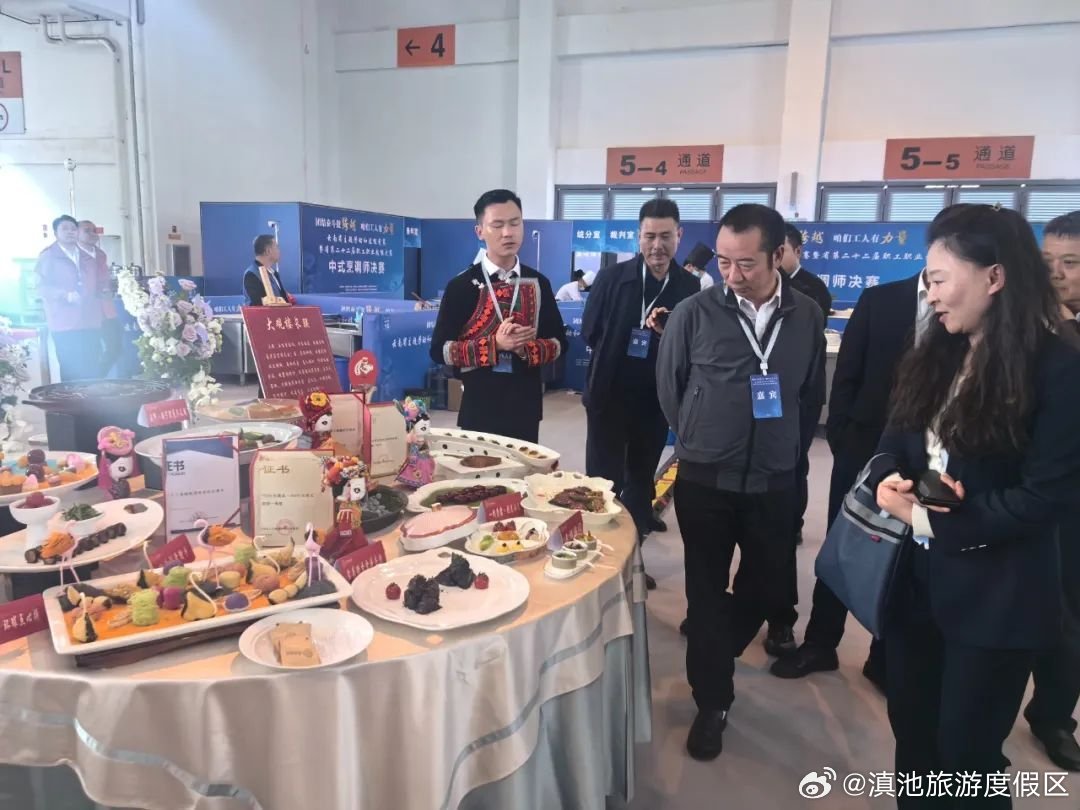 滇池旅游度假区