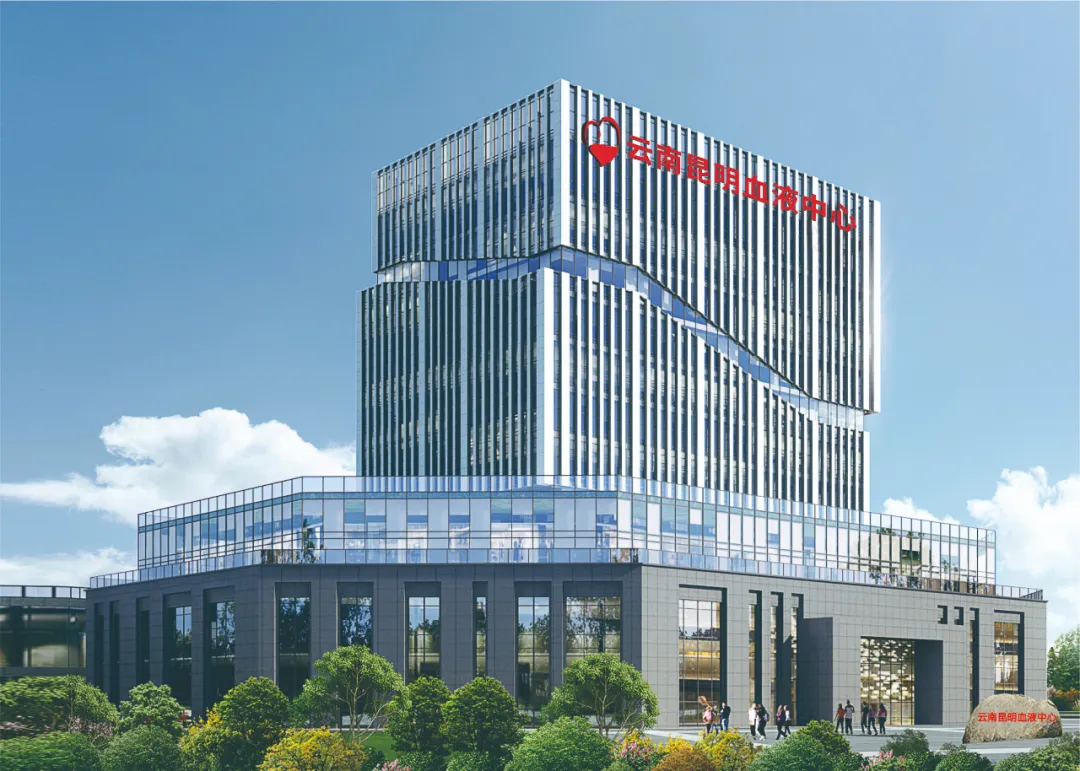 云南昆明血液中心