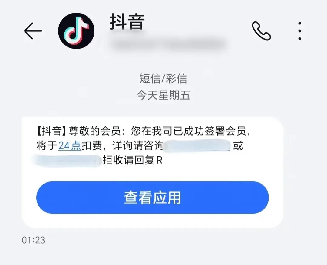 云南丽江警方