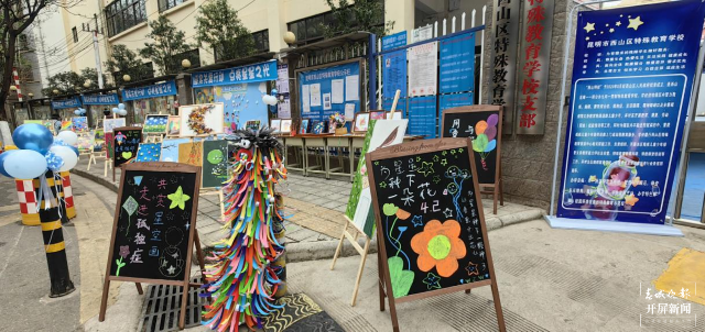 昆明西山教育体育