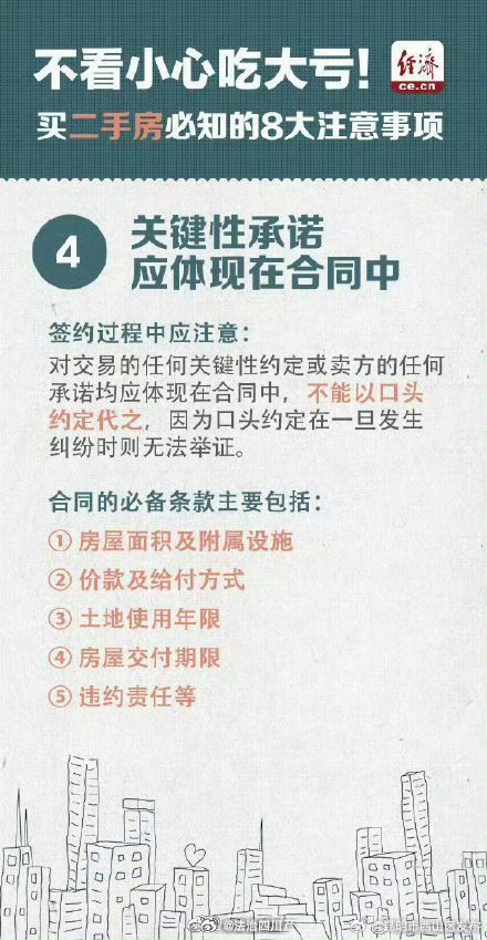 昆明市西山区发布