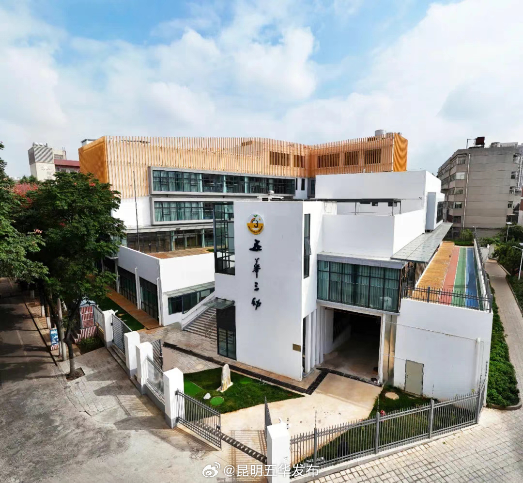 招聘2人！昆明市五华区第三幼儿园教育集团发布招聘启事