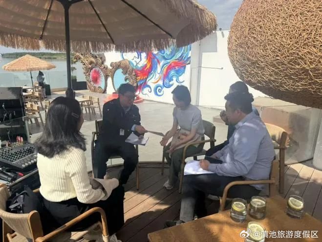 滇池旅游度假区